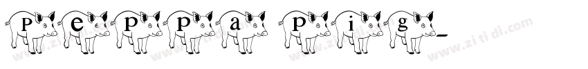 Peppa pig字体转换